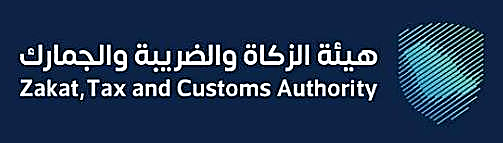 ZATCA — هيئة الزكاة والضريبة والجمارك